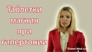 видео Витамин В12 :: инструкция, показания, противопоказания и способ применения препарата.