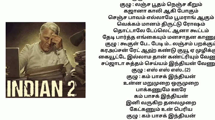 Indian 2 - Come Back Indian Lyric Video | Kamal Haasan | Shankar | Anirudh | Subaskaran | Lyca