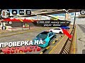 Car parking multiplayer - ПРОВЕРКА НА ЧЕСТНОСТЬ Вернут ли деньги ?!