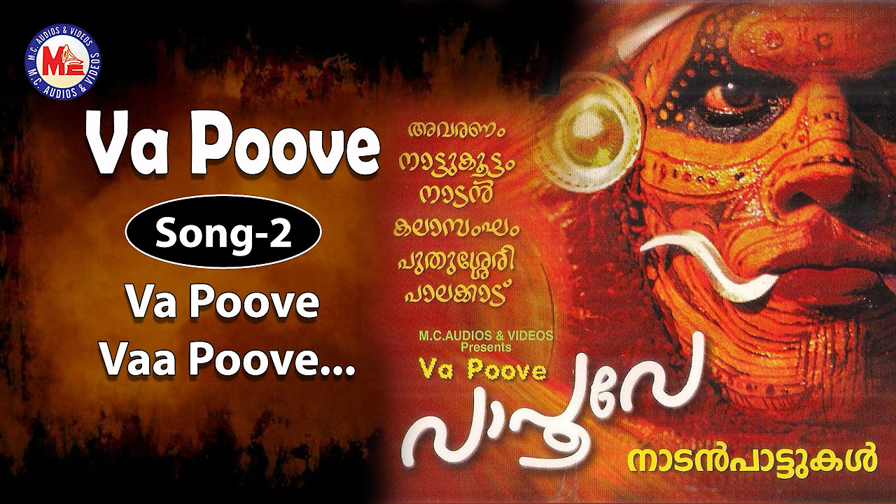 Va poove vaa poove      Va Poove