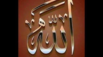 سورة القلم الشيخ ممدوح عبداللاه الهاشمي