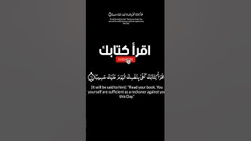 #تلاوة نادرة #القارى حمادة جودة هلال