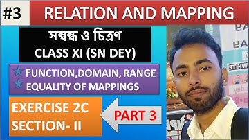 mapping function in bengali class 11 sn dey  সম্বন্ধ ও চিত্রণ wbchse hs part 3