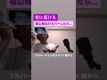 もしも福山雅治が夜に駆けるをカバーしたら