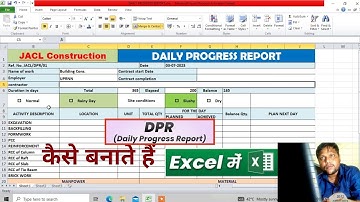 DPR (Daily Progress Report) क्या होता है?, How to prepare DPR in Excel, What is DPR in Civil Engg.