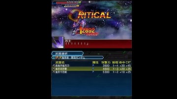 スパロボUX 鬼牙装 関羽 ガンダム 全武装 敵機撃破