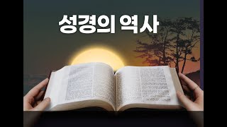 08 분열왕국