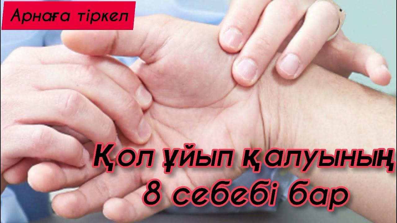 Былғары пальтодағы эротика