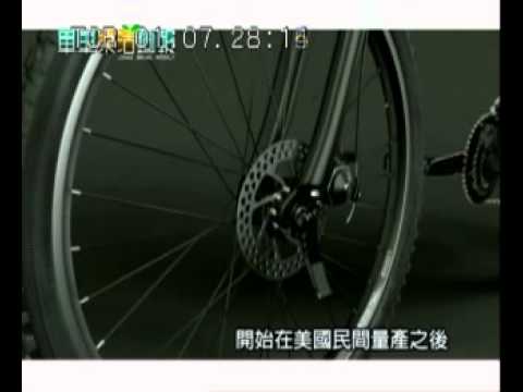 亞克-緯來單車樂活週報-傘兵車
