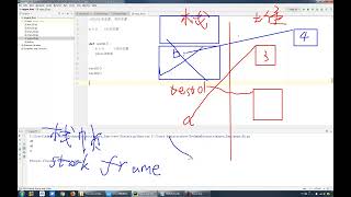 71 变量的作用域 全局变量 局部变量 栈帧内存分析讲解