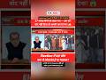 Democracy या Drama SC का? 🤯 | Voting Rights पर बड़ा विवाद #shorts #viralvideos #sir #news #ytshorts