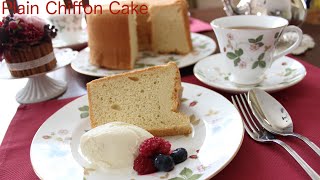 ふわっふわ！基本のシフォンケーキの作り方　How to make Fluffy Plain chiffon cake