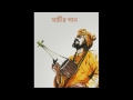 Ronger Duniya Tore Chai Na রঙ্গের দুনিয়া তরে চাই না Baul Shah Abdul Karim   B Mp3 Song