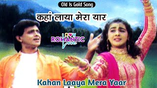 Kahan Laya Mera Yaar/Mandakini,Chunky Pandey / Alka Yagnik, Suresh Wadkar / Agnee 1988 Song