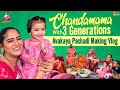 Chandamama With 3 Generations || Avakaya Pachadi Making Vlog || Itlu Mee Anjali Pavan