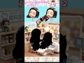 どっちが正解？禰豆子ちゃん顏　#鬼滅の刃 #ねんどろいど #コマ撮り #禰豆子 #時透無一郎