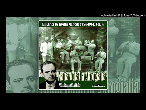 18 Giannis Vogiatzis Aitherio Louloudi