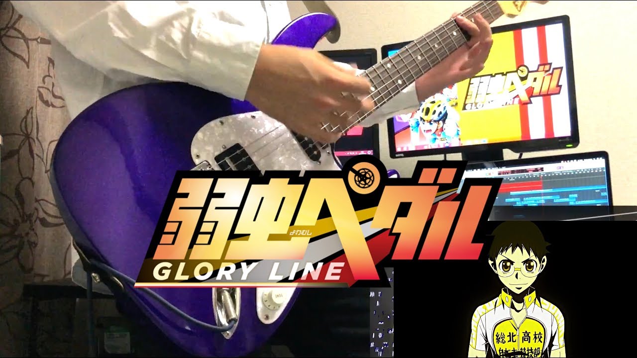 弱虫ペダル Glory Line Op2 ダンシング 佐伯ユウスケ Guitar Cover Chords Chordify