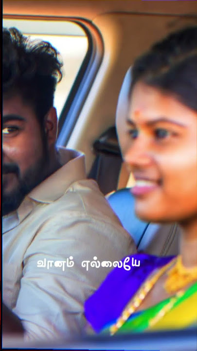 Ellarum pathukonga, Enakena vantha devathaiya😍iam very happy 2 share this❤️kalyanam yeppanu solren