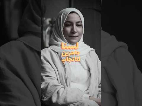 هل نحن مستعدين لنتحمل مسؤولية التربية الدكتورة هبة الحريري في بودكاست فنجان