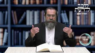 סיכומים בספר התניא | שיעור 86 • לקוטי אמרים פרק מ"ב-4 • הרב אפרים דמיחובסקי