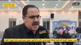 تصريح صحفي للدكتور صبري صيدم عقب مجازر الاحتلال في جنين
