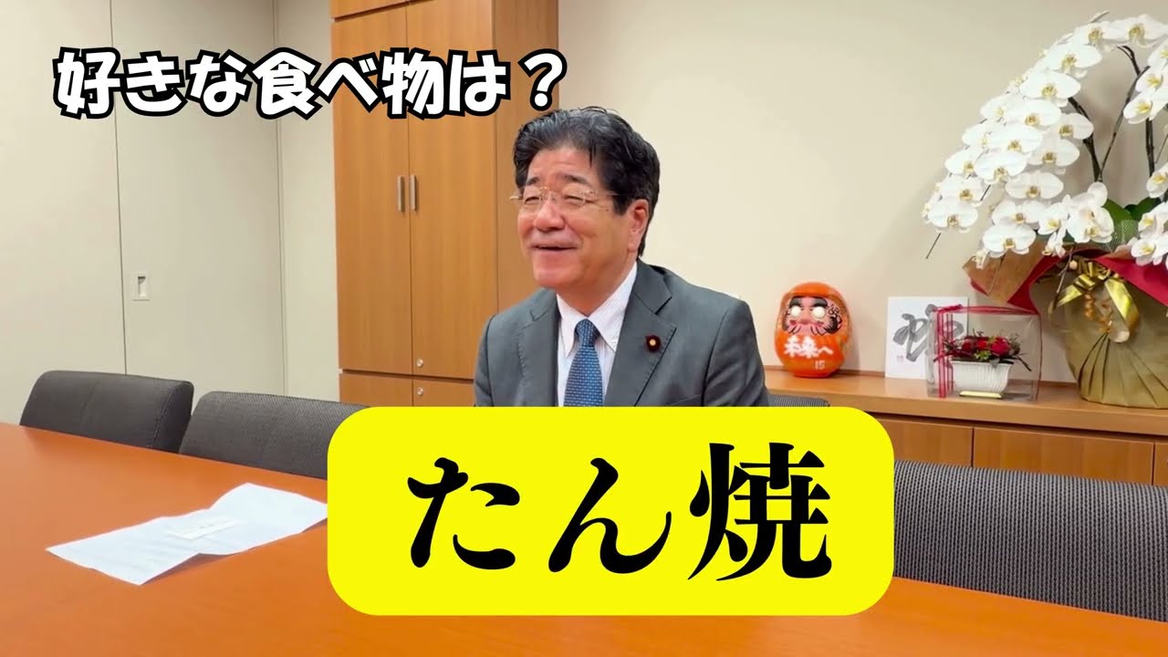 土井とおる　公式YouTubeチャンネル　【久しぶりの国会での仕事、率直な感想は？土井さんにいろいろ聞いてみた。】