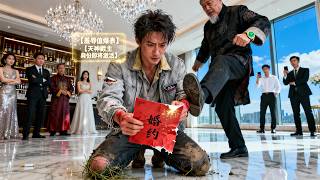 Download Lagu 帶著婚書回歸被罵死窮鬼，遭眾人踩腳底羞辱！誰知豪賭局上炸出天神殿主身份，滔天勢力橫掃一切，讓所有輕視者死無葬身之地！#都市 #drama #短劇 #逆襲 #情感 #爽劇 MP3