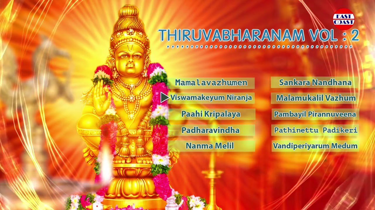 THIRUVABHARANAM       Hindu Devotional Songs   Ayyappa devotional songs