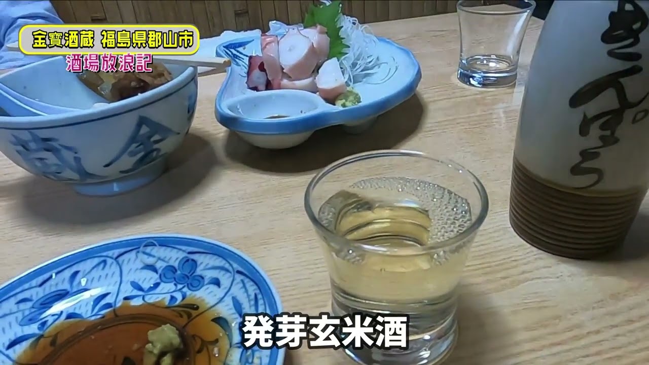 Tavern Wanderings] A Showa-era bar filled with Enka music: Kinpo