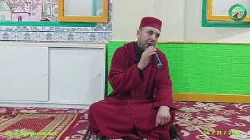 ذ عبد الصمد حمدان أستاذ مادة الرسم والضبط والتجويد