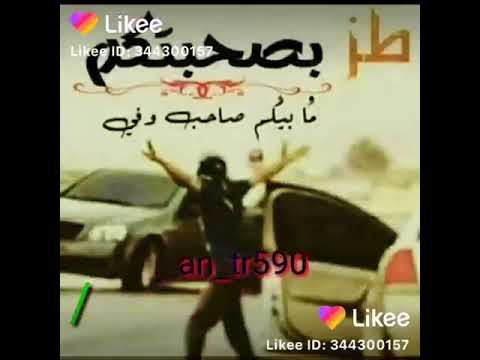 ااااخ ياصاحبي