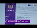 সিভি হতে পারে ভিসা রিজেক্টের একটি কারন!!!
