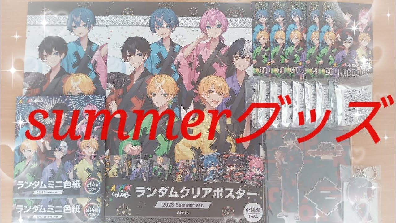 AMPTAK あっきぃ summerグッズ 夏グッズ 缶バ カード