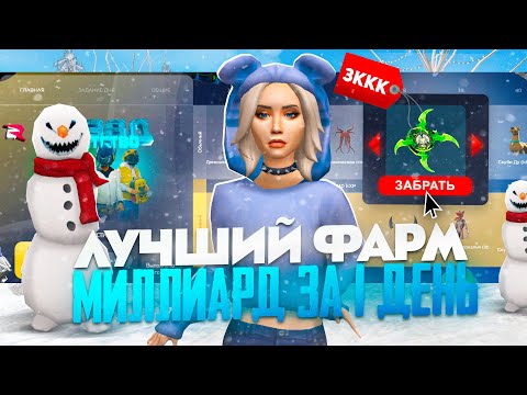 Видео: ПРОШЕЛ НОВЫЙ САМЫЙ ЛЁГКИЙ BATTLE PASS в GTA / РОДИНА РП