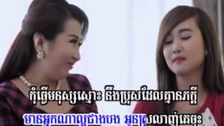 Chay Vi Rak Yut SD VCD Vol 167