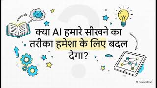 Google new tools for helping school 🏫 office extra 