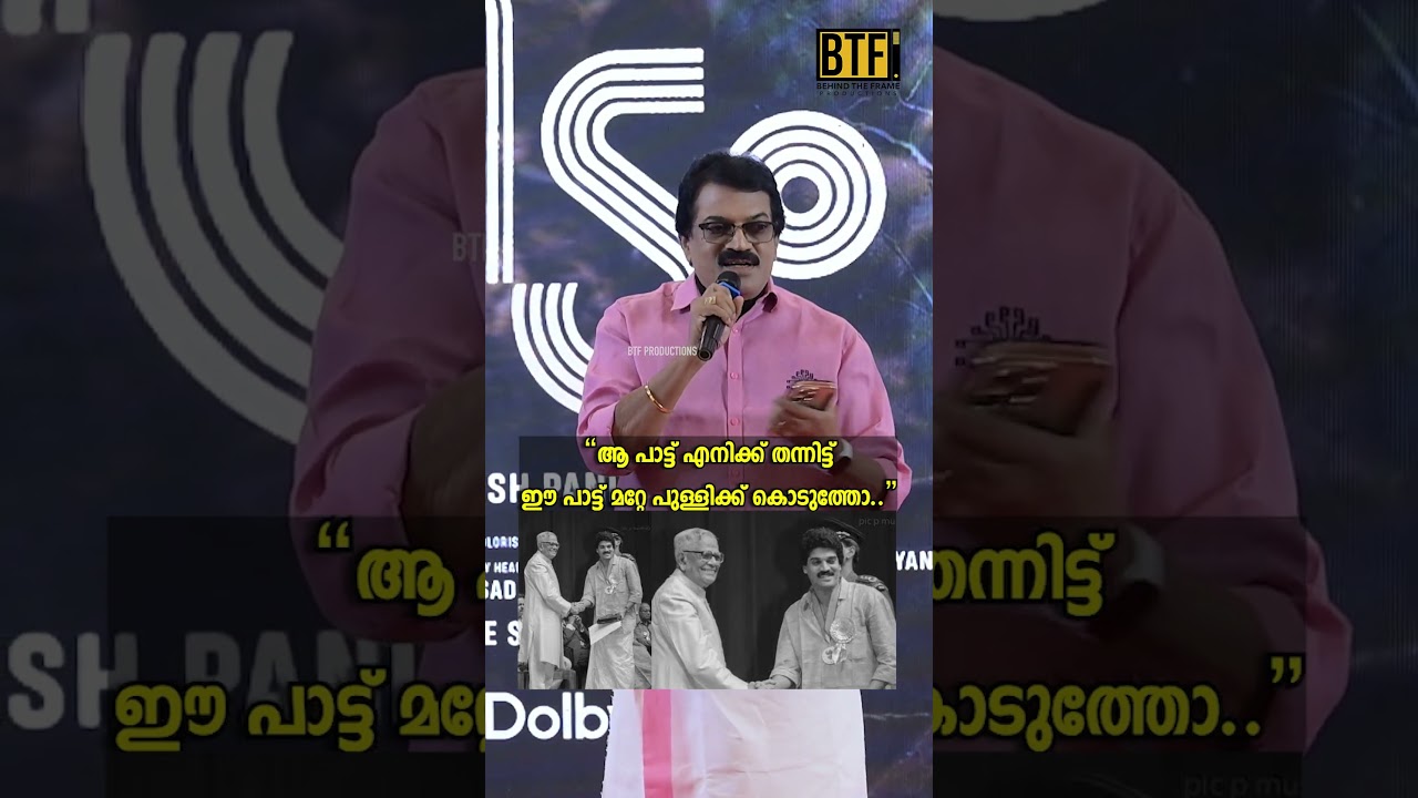 M. G. Sreekumar On Kireedam 4K Launch: The Real Story Behind Kanneer Poovinte Song