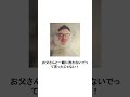 【アフレコボケて】【要】厳選した面白いボケてにアフレコしてみた　#shorts #アフレコ