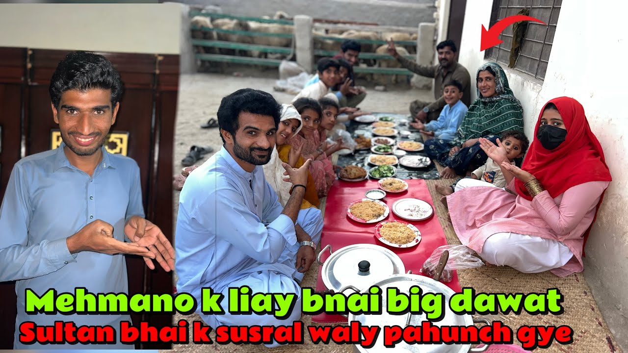 Mehmano kk liay big dawat sultan k susral waly pahunch gy Sultan s family 