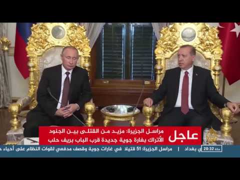 لماذا توعد يلدرم بالرد على مقتل الجنود الأتراك؟