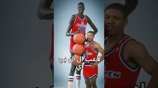 أطول لاعب كرة سلة في العالم ? #shorts