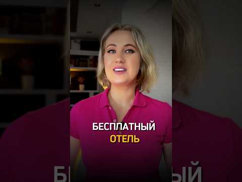 #etihad_airways #бесплатно #авиабилеты