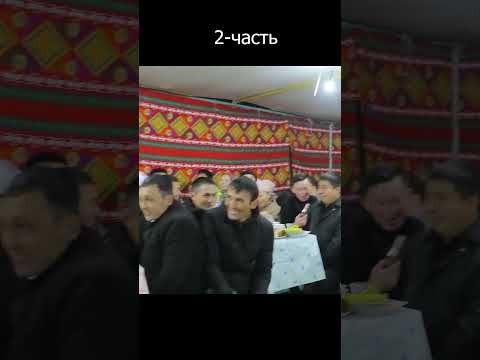 Платкадағы той би жарыс Сексеуіл 2 часть 😂😂😂😂