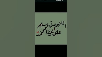 القران الكريم سورة البقره  بصوت طلال مداح Surat Al-BaqarahThe Holy Quran