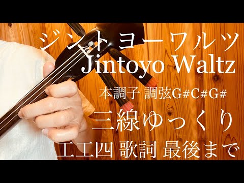 つなこ！超高級！民謡地唄三味線！沈みトチ！k9！ 三味線専門店 駒吉 / 紅木小唄金細三味線(中古)東さわり付、小唄