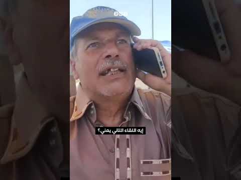 حوار تخيلي بين أهالي حي ميناء العريش والسيسي هذه رسالتهم إليه