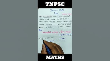 Tnpsc group 4 maths / Tnpsc group 2 maths / Tnpsc maths / Tnpsc shorts / #tnpscgroup4 #tnpsc #maths