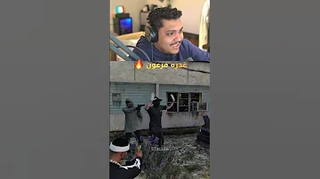 غدره فرعون بالغرب 