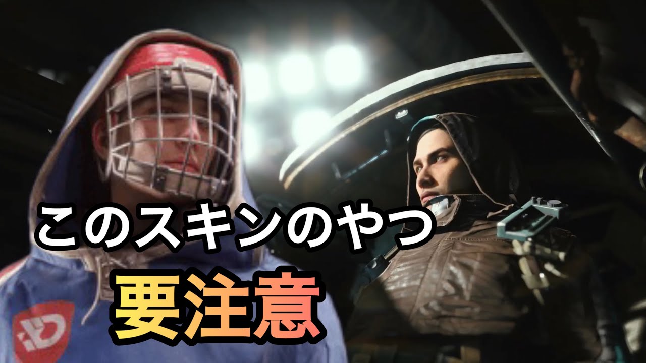 【ARC Raiders】怪しいやつ【物資散策中の出来事】